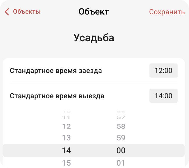 Карточка объекта