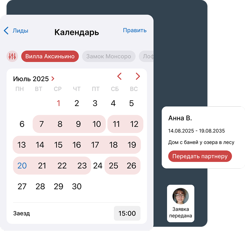 Интерфейс мобильного приложения